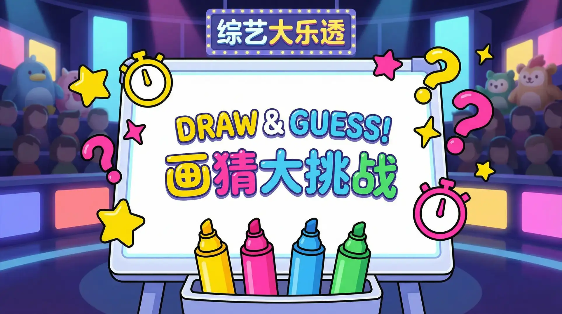 陈冠希艳照门视频 综艺日历插画